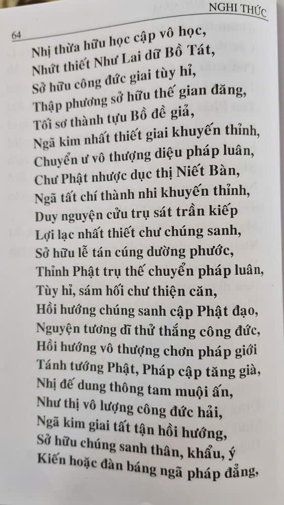 nhị đế dung thông tam muội ấn